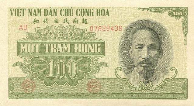 Front of Vietnam p62a: 100 Dong from 1951