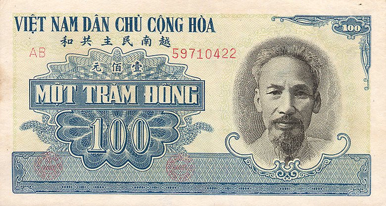 Front of Vietnam p62b: 100 Dong from 1951