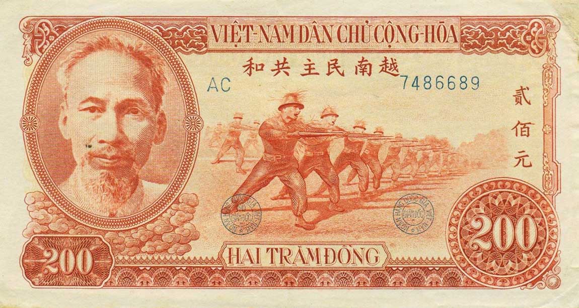 Front of Vietnam p63a: 200 Dong from 1951