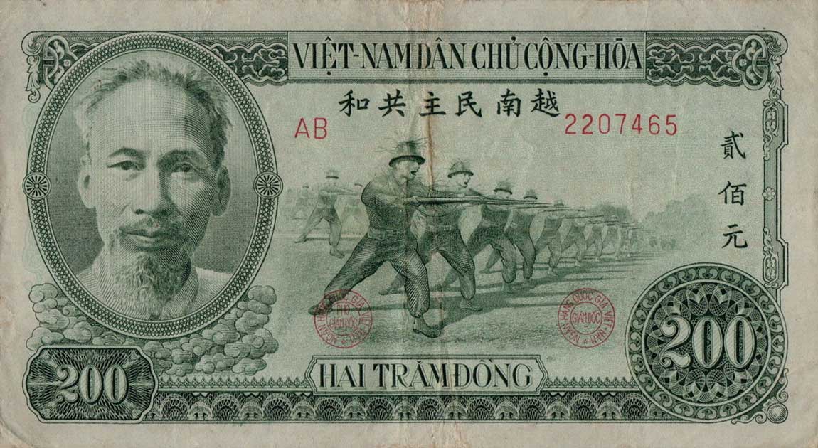 Front of Vietnam p63b: 200 Dong from 1951