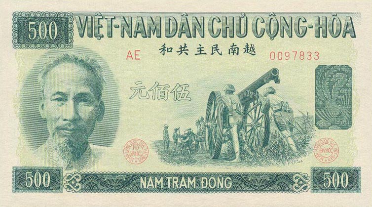 Front of Vietnam p64a: 500 Dong from 1951