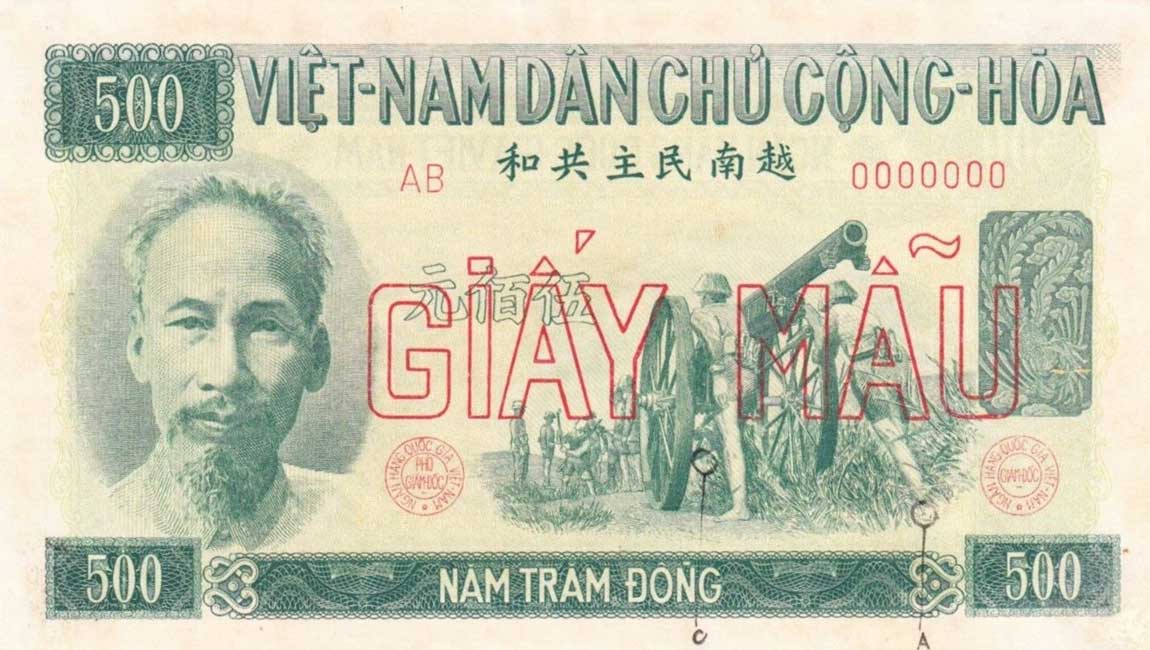 Front of Vietnam p64s: 500 Dong from 1951