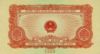p68s from Vietnam: 1 Hao from 1958