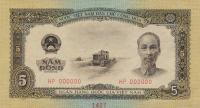 p73s from Vietnam: 5 Dong from 1958