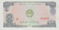Gallery image for Vietnam p81a: 5 Dong