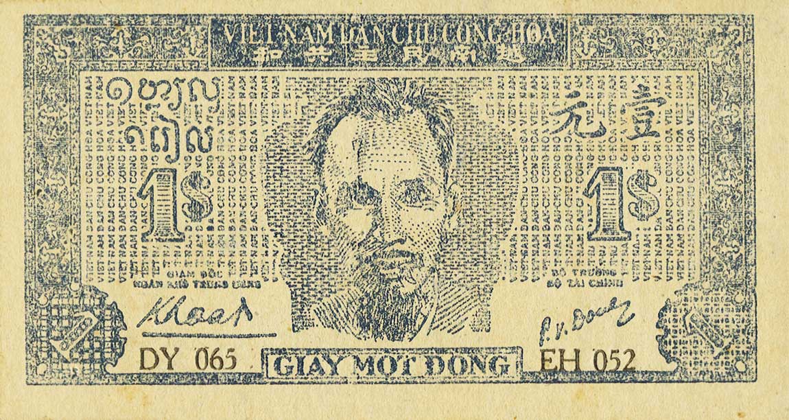 Front of Vietnam p9b: 1 Dong from 1947