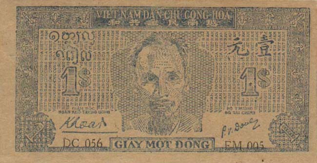 Front of Vietnam p9c: 1 Dong from 1947