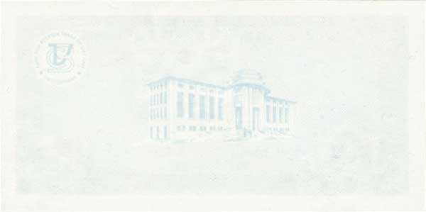 Back of Vietnam pFX4a: 200 Dong B from 1987