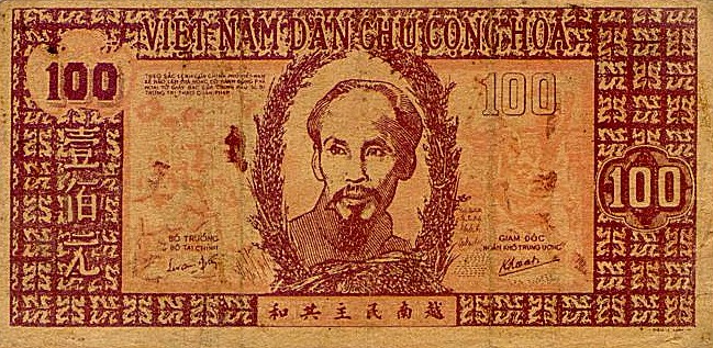 Back of Vietnam pR32: 100 Dong from 1951