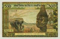 Gallery image for West African States p302Cg: 500 Francs