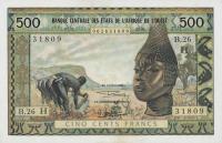 Gallery image for West African States p602Hg: 500 Francs