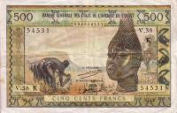 Gallery image for West African States p702Ki: 500 Francs from 1959