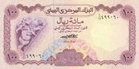 Gallery image for Yemen Arab Republic p16a: 100 Rials