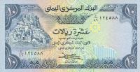 Gallery image for Yemen Arab Republic p18b: 10 Rials