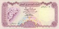 Gallery image for Yemen Arab Republic p21Aa: 100 Rials