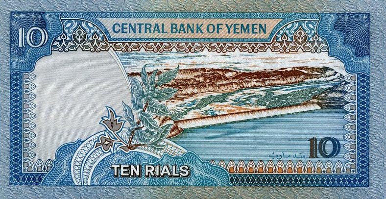 Back of Yemen Arab Republic p24: 10 Rials from 1992