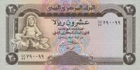 Gallery image for Yemen Arab Republic p25: 20 Rials