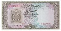 Gallery image for Yemen Arab Republic p2ct: 5 Rials