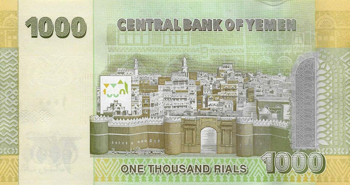 Back of Yemen Arab Republic p36c: 1000 Rials from 2017