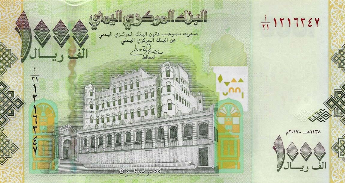 Front of Yemen Arab Republic p36c: 1000 Rials from 2017