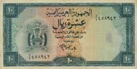 p3a from Yemen Arab Republic: 10 Rials from 1964