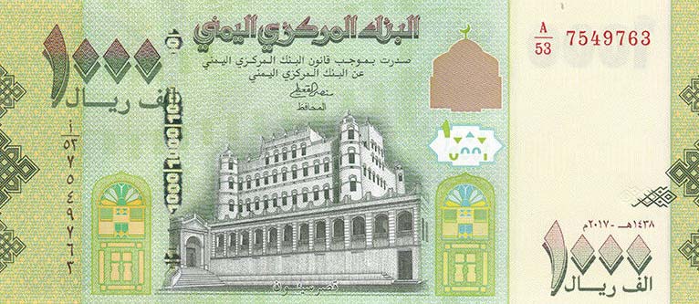 Front of Yemen Arab Republic p40a: 1000 Rials from 2017