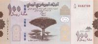 Gallery image for Yemen Arab Republic p37a: 100 Rials