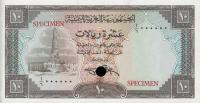 Gallery image for Yemen Arab Republic p8ct: 10 Rials