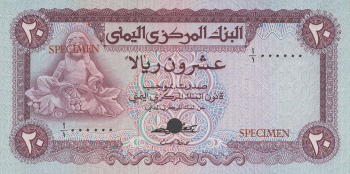 Front of Yemen Arab Republic p14ct: 20 Rials from 1973