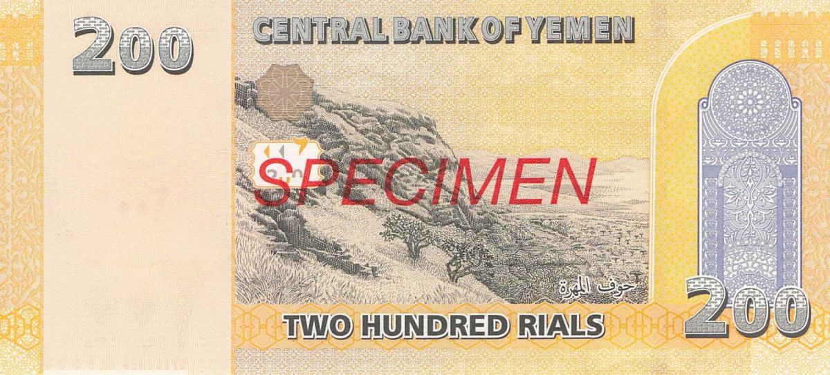 Back of Yemen Arab Republic p38s: 200 Rials from 2018