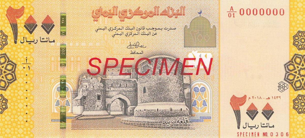 Front of Yemen Arab Republic p38s: 200 Rials from 2018