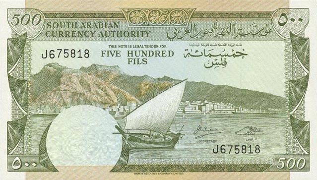 Front of Yemen Democratic Republic p2b: 500 Fils from 1965