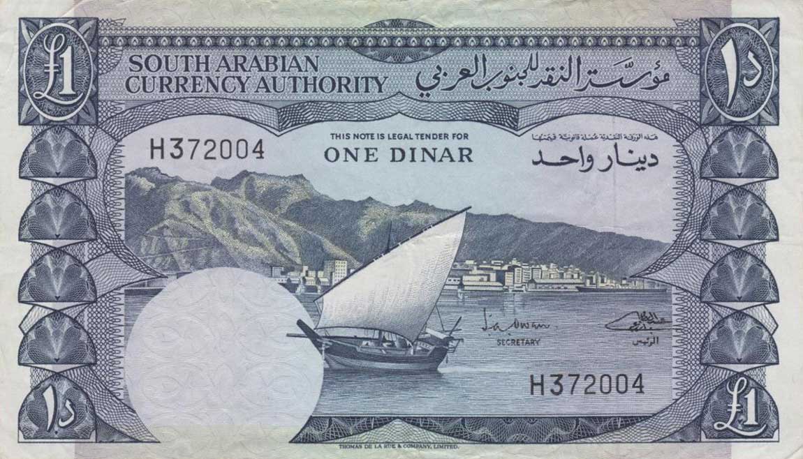 Front of Yemen Democratic Republic p3a: 1 Dinar from 1965