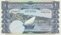 Gallery image for Yemen Democratic Republic p3b: 1 Dinar