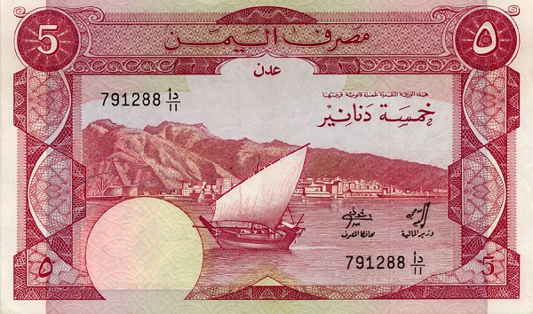 Front of Yemen Democratic Republic p8a: 5 Dinars from 1984