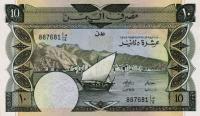 Gallery image for Yemen Democratic Republic p9b: 10 Dinars from 1984