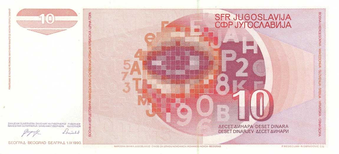 Back of Yugoslavia p103a: 10 Dinara from 1990