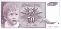 Gallery image for Yugoslavia p104a: 50 Dinara