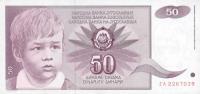 Gallery image for Yugoslavia p104r: 50 Dinara