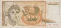 Gallery image for Yugoslavia p105: 100 Dinara