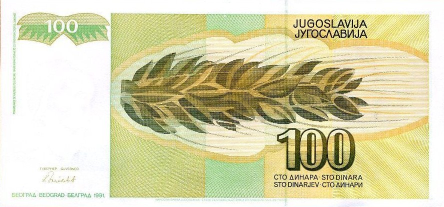 Back of Yugoslavia p108a: 100 Dinara from 1991