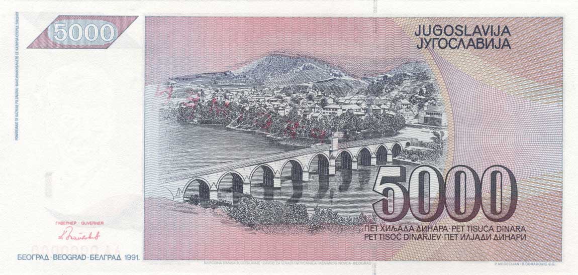 Back of Yugoslavia p111s: 5000 Dinara from 1991