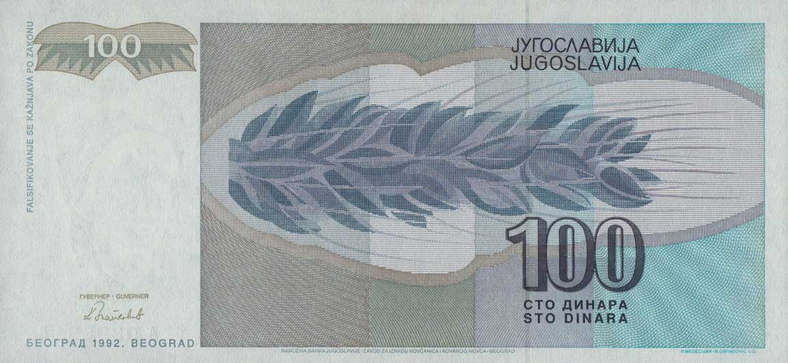 Back of Yugoslavia p112r: 100 Dinara from 1992
