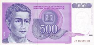 Gallery image for Yugoslavia p113r: 500 Dinara