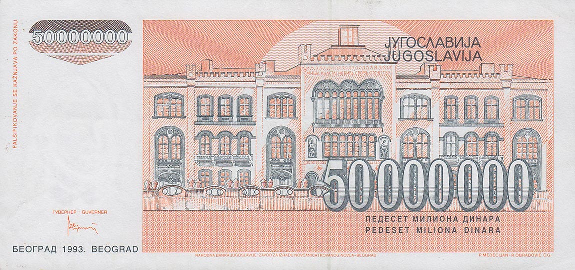 Back of Yugoslavia p123a: 50000000 Dinara from 1993