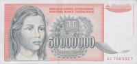 Gallery image for Yugoslavia p123a: 50000000 Dinara