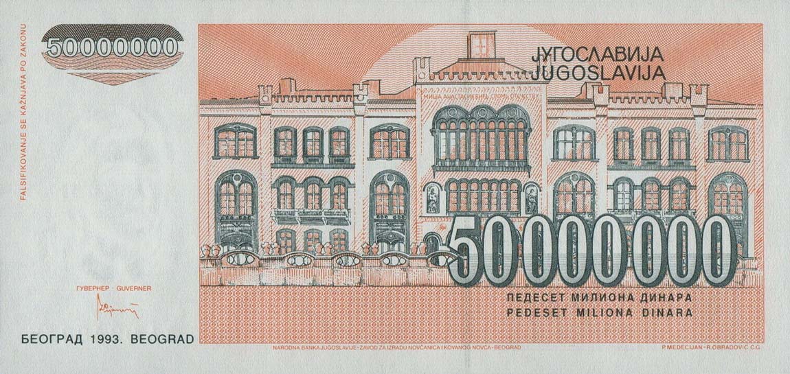 Back of Yugoslavia p123r: 50000000 Dinara from 1993