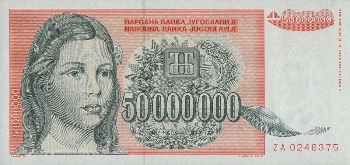 Front of Yugoslavia p123r: 50000000 Dinara from 1993