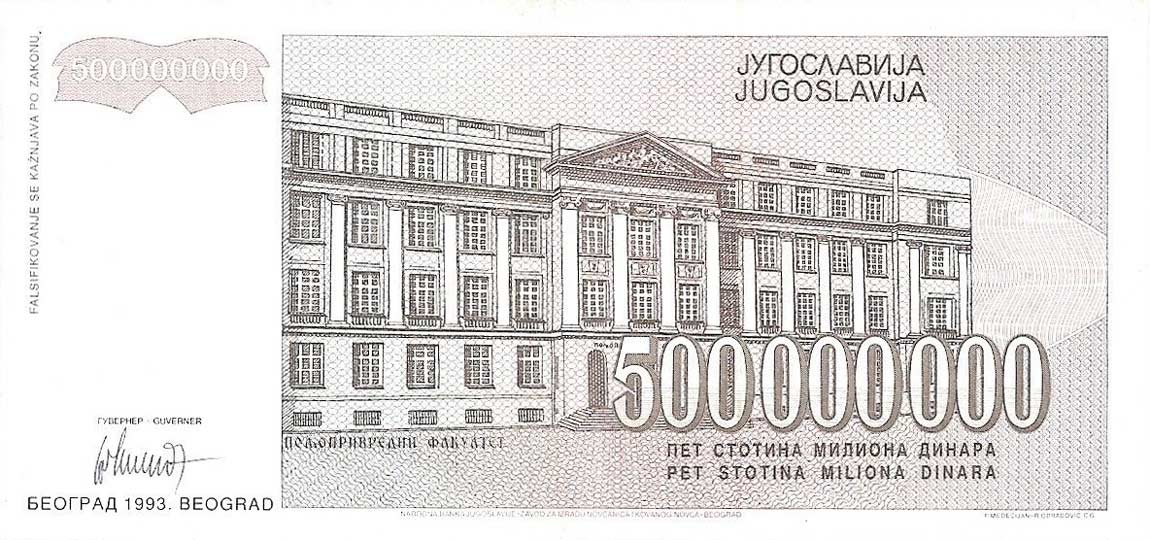 Back of Yugoslavia p125: 500000000 Dinara from 1993