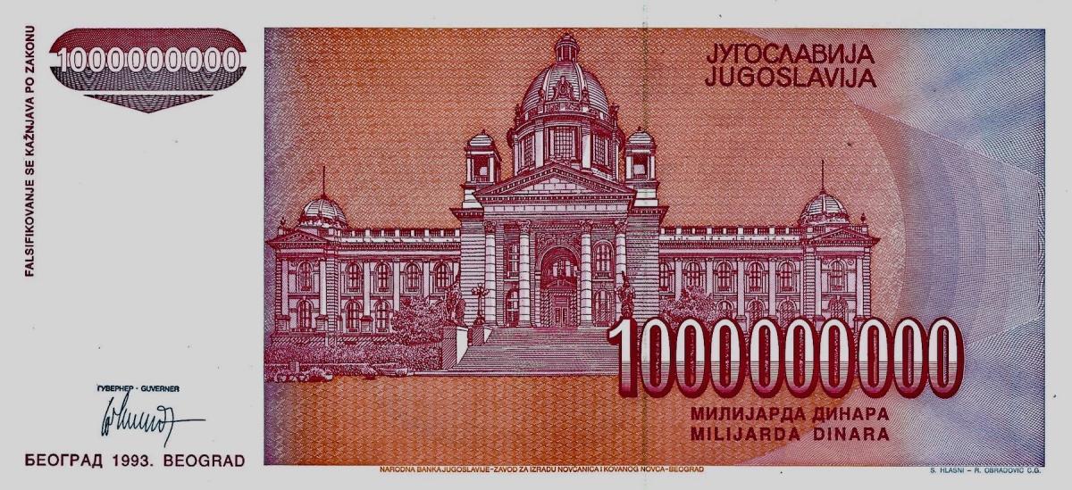 Back of Yugoslavia p126a: 1000000000 Dinara from 1993